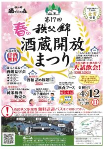 20260406130949のサムネイル